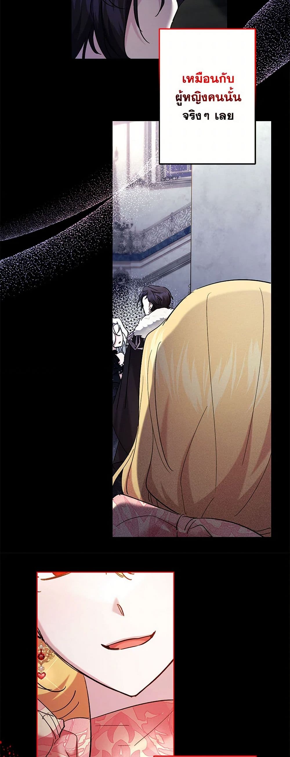 Chapter 62 Page 49