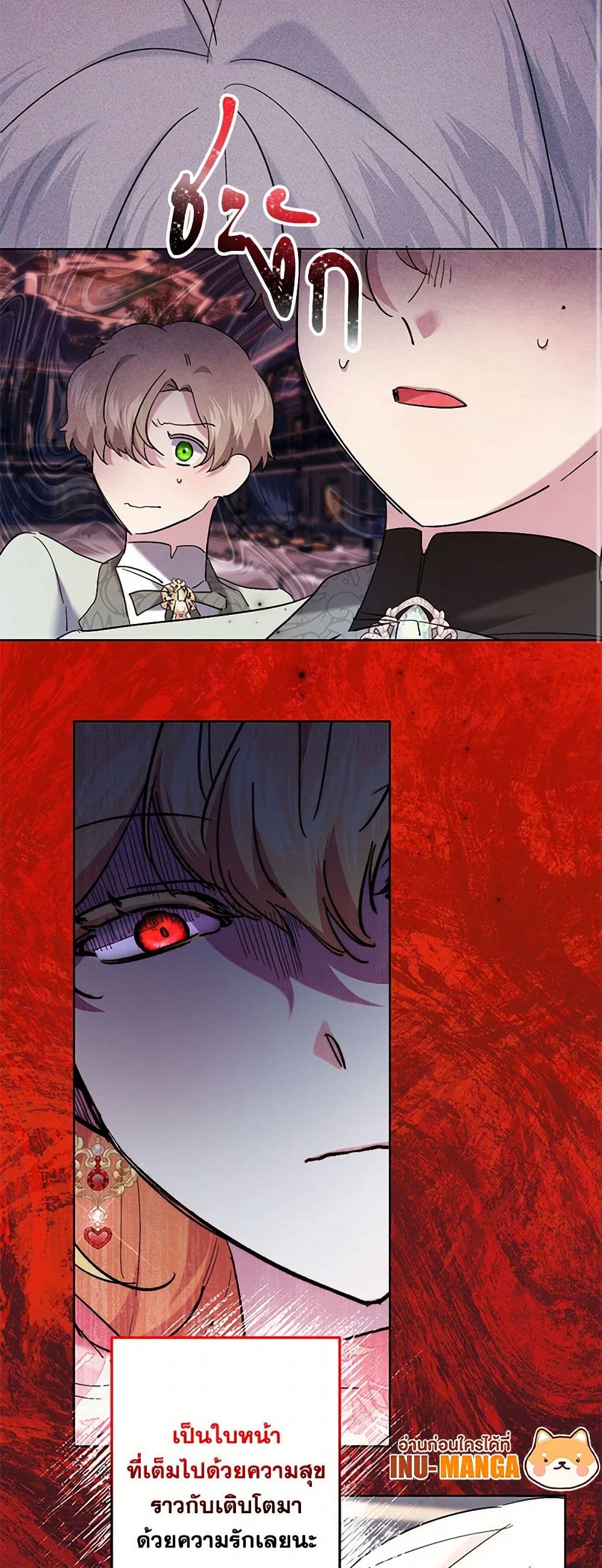 Chapter 62 Page 47