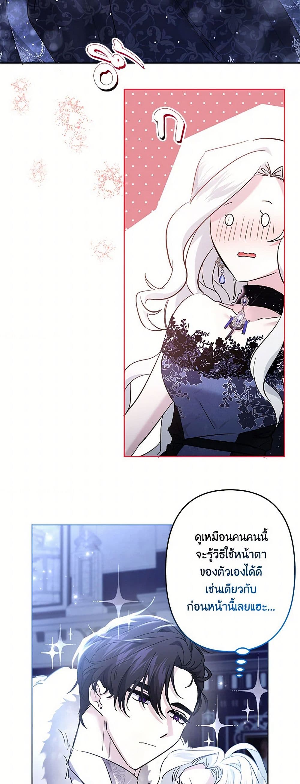 Chapter 62 Page 33