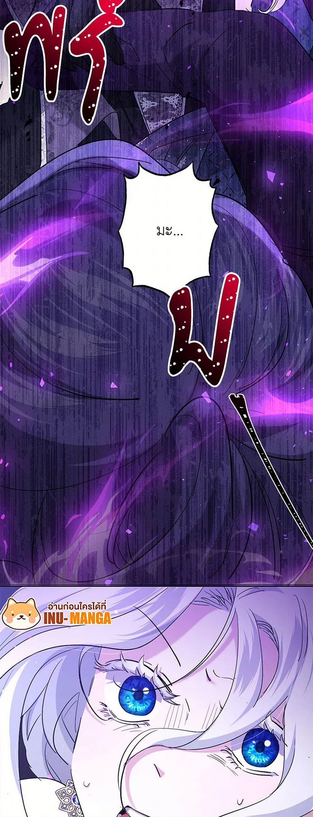 Chapter 62 Page 9