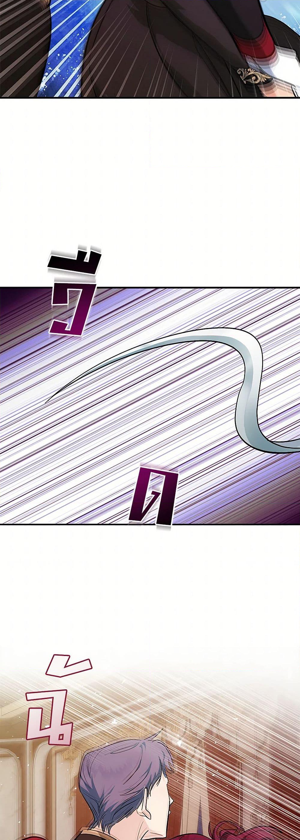 Chapter 205 Page 48