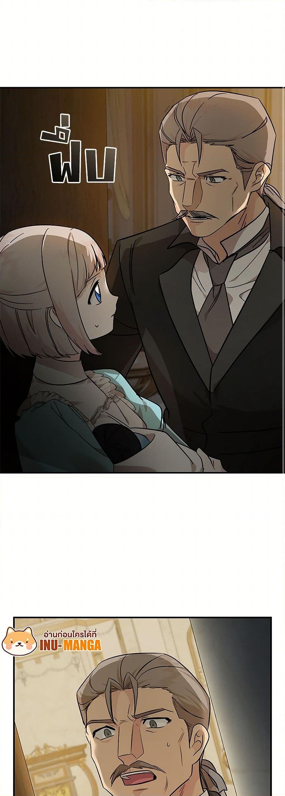 Chapter 205 Page 34