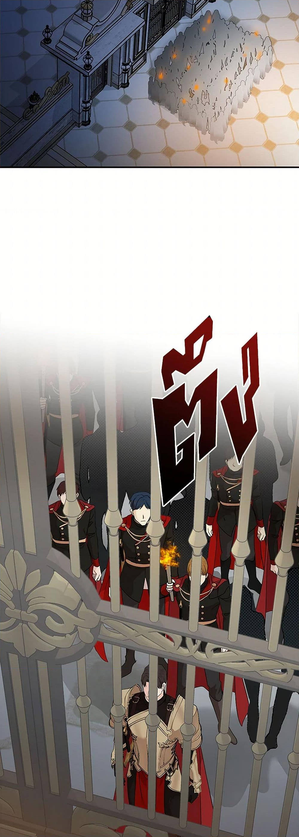 Chapter 205 Page 5