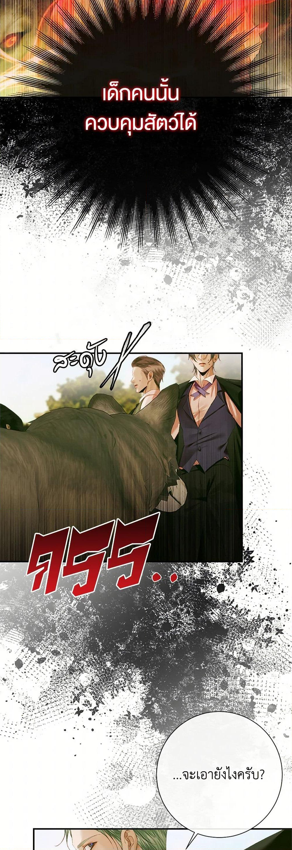 Chapter 114 Page 13