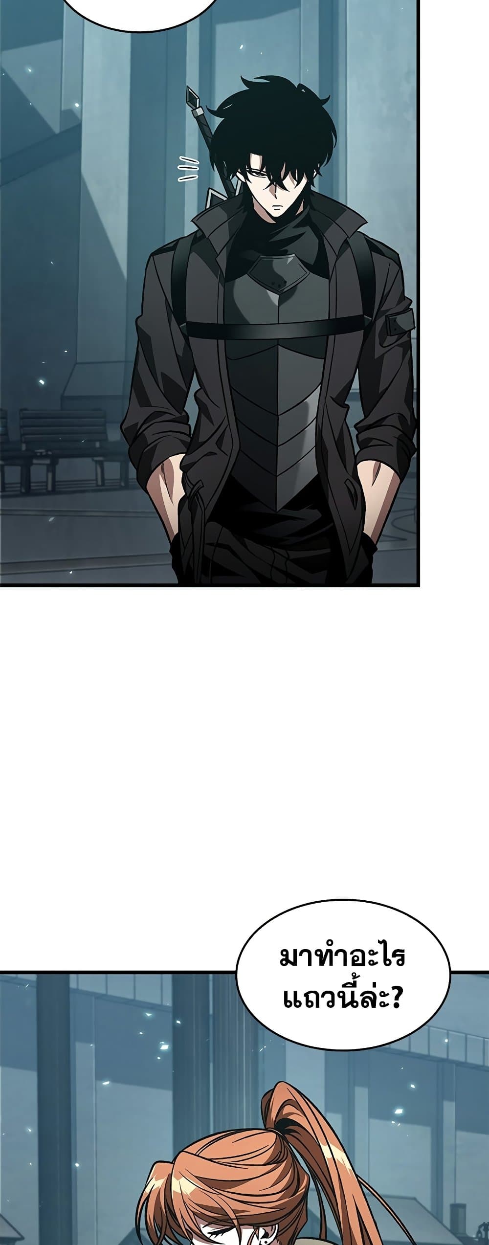 Chapter 126 Page 53