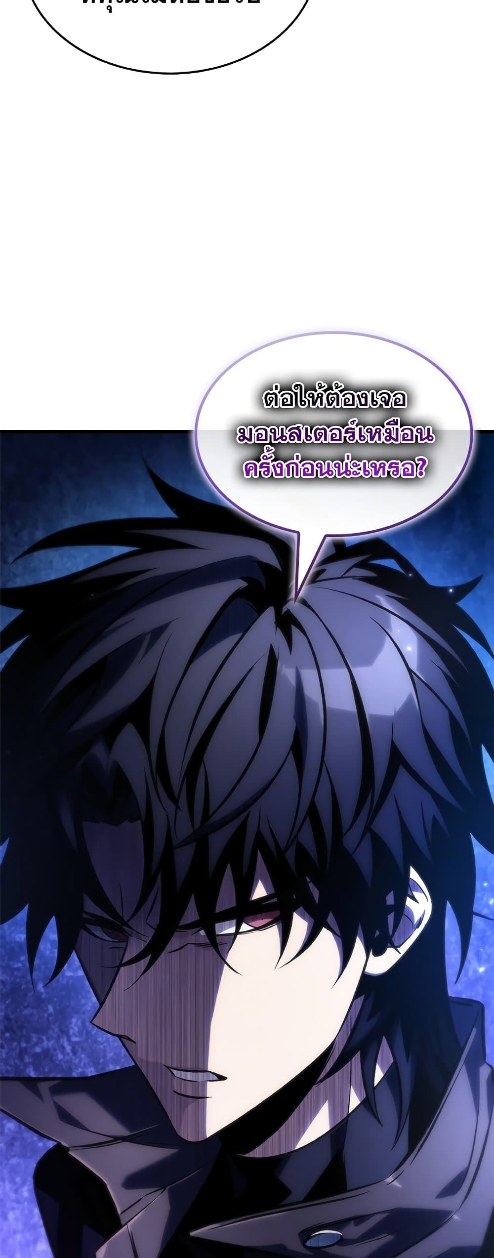 Chapter 126 Page 28