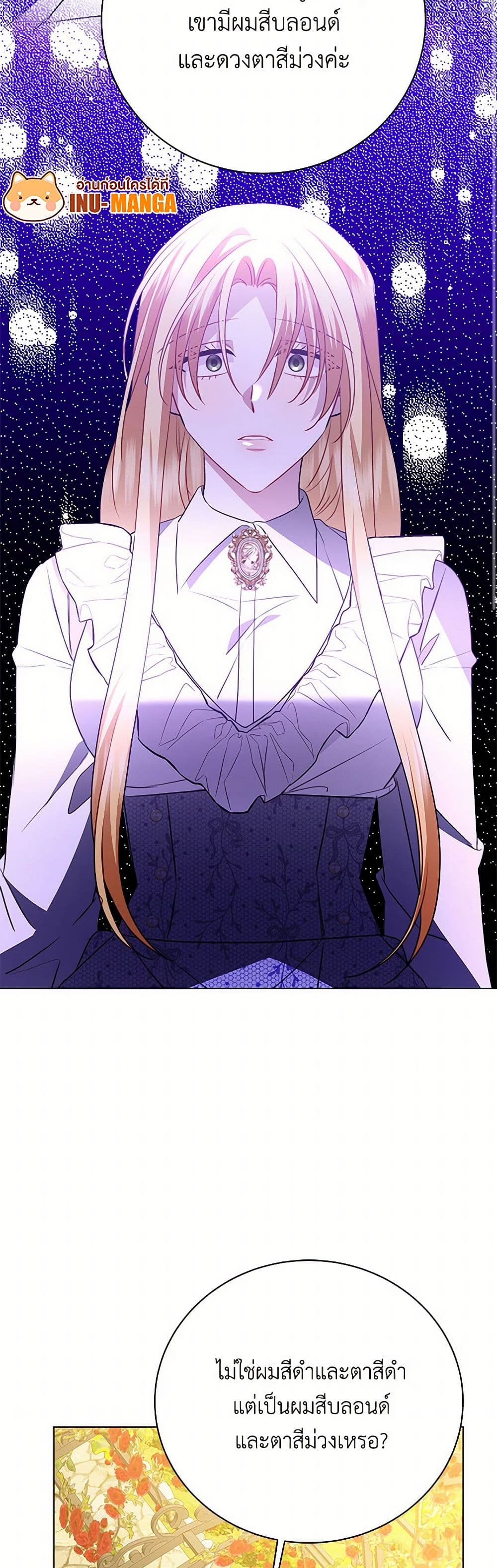 Chapter 91 Page 29
