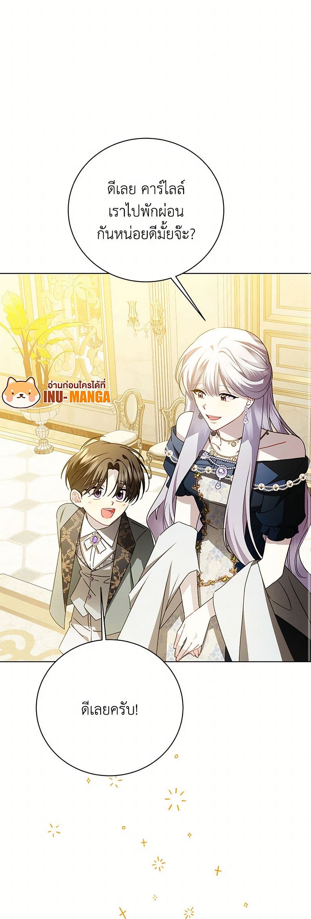 Chapter 98 Page 40