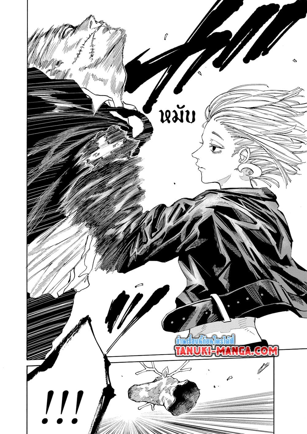 Chapter 122 Page 4