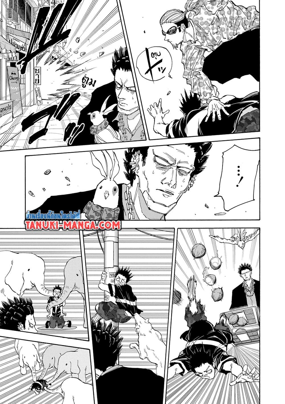 Chapter 123 Page 9