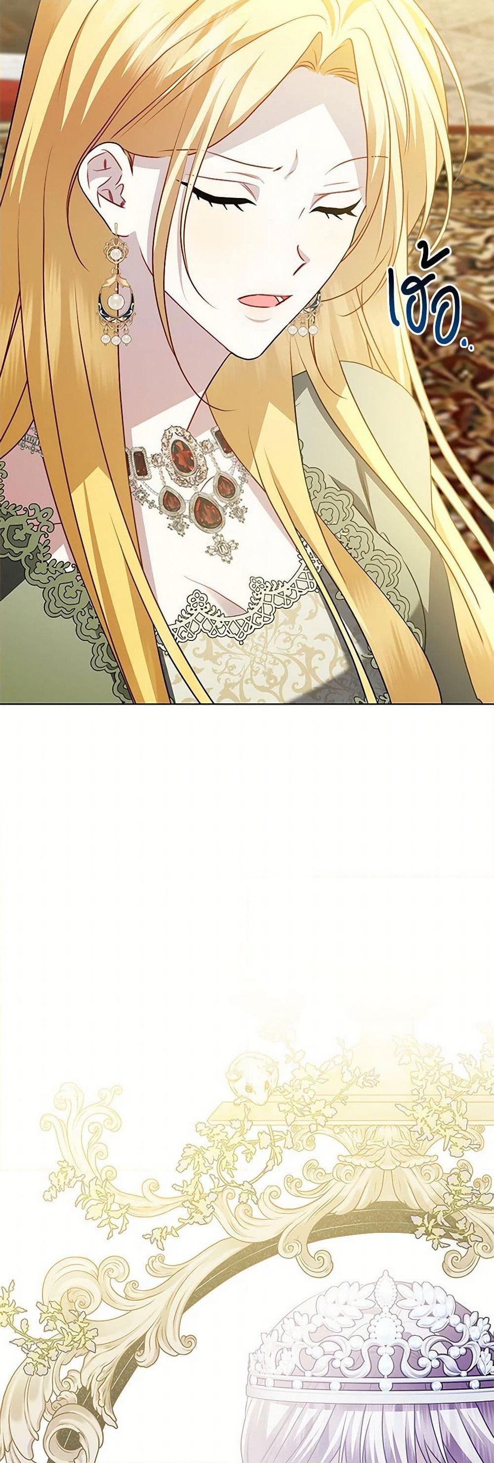 Chapter 98 Page 8