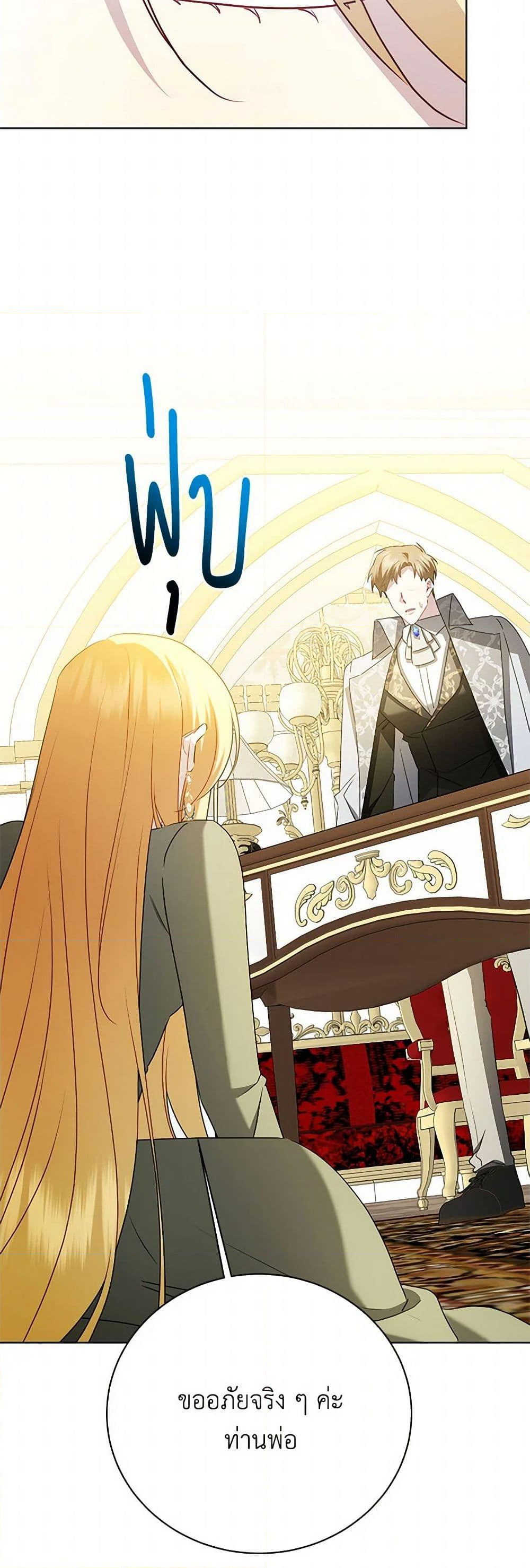 Chapter 98 Page 13