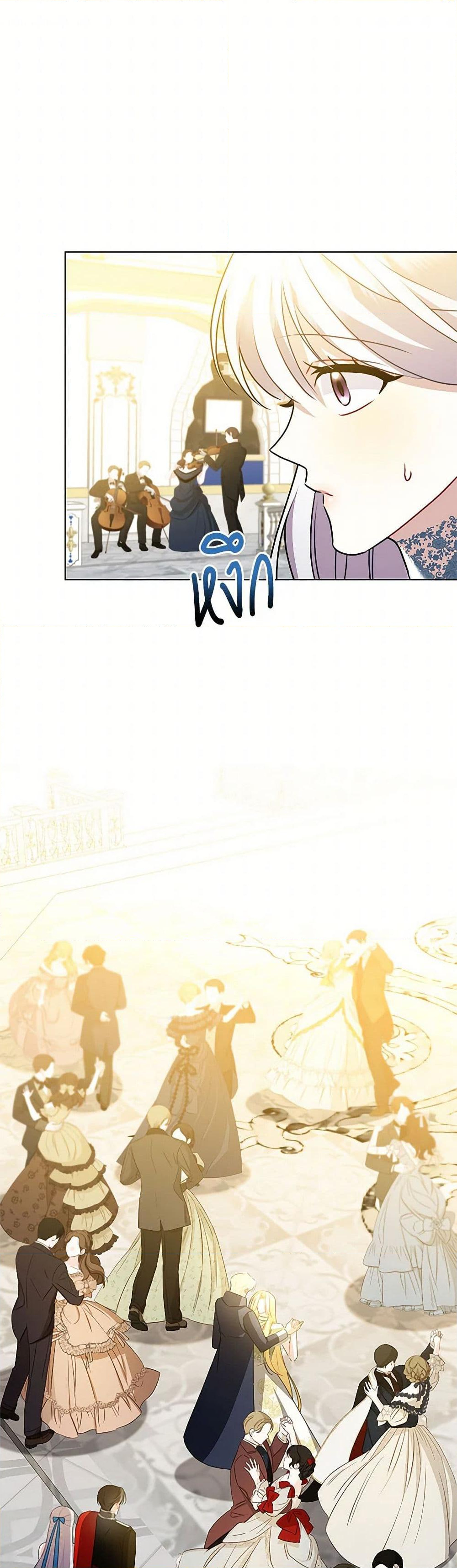 Chapter 81 Page 48