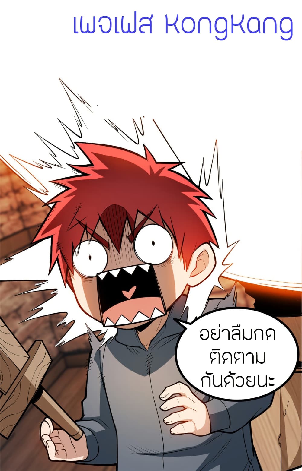 Chapter 87 Page 15