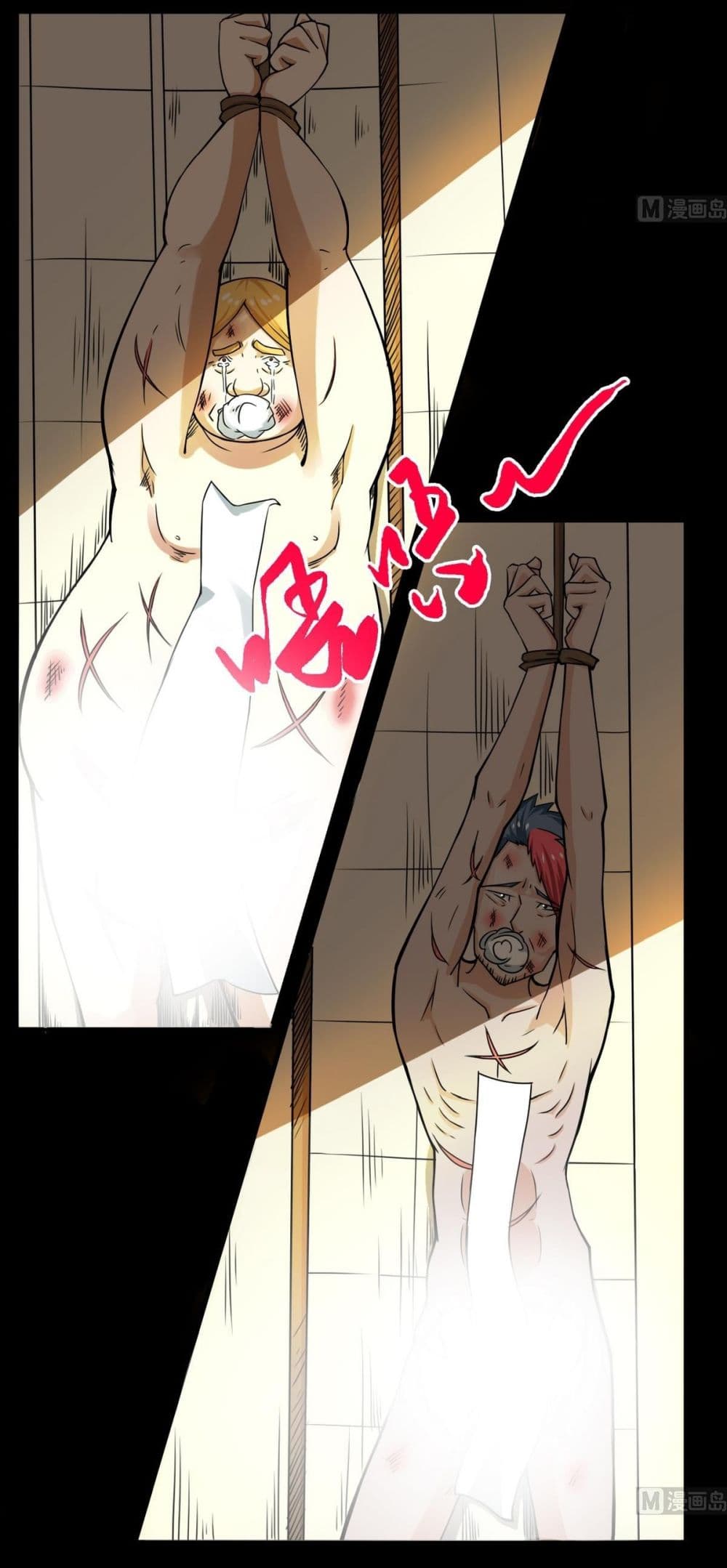 Chapter 59 Page 11