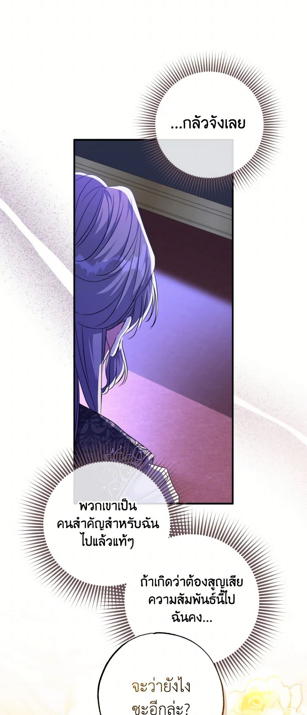 Chapter 53 Page 43