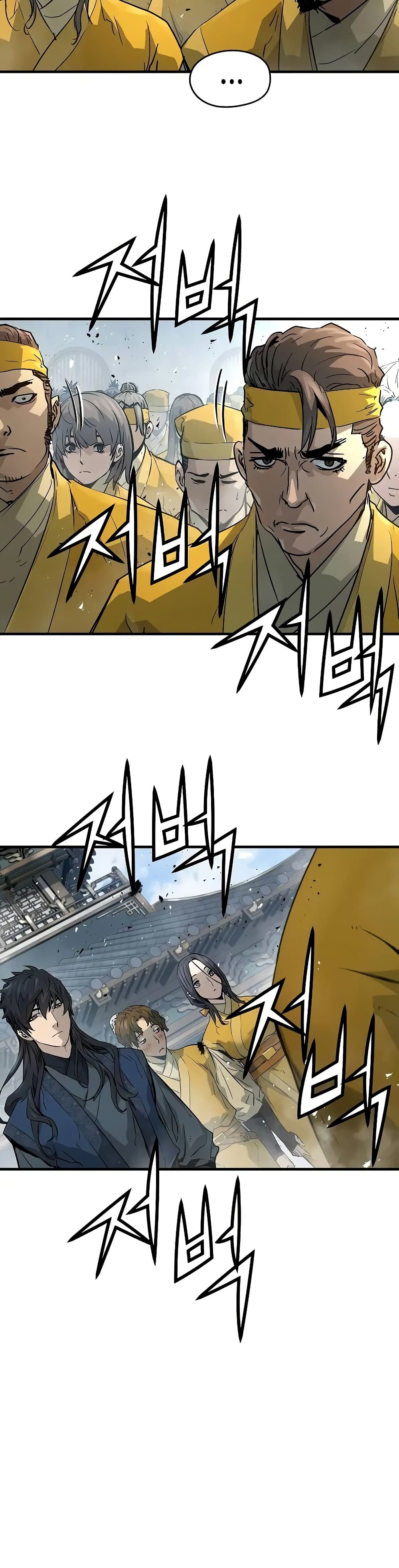 Chapter 26 Page 8