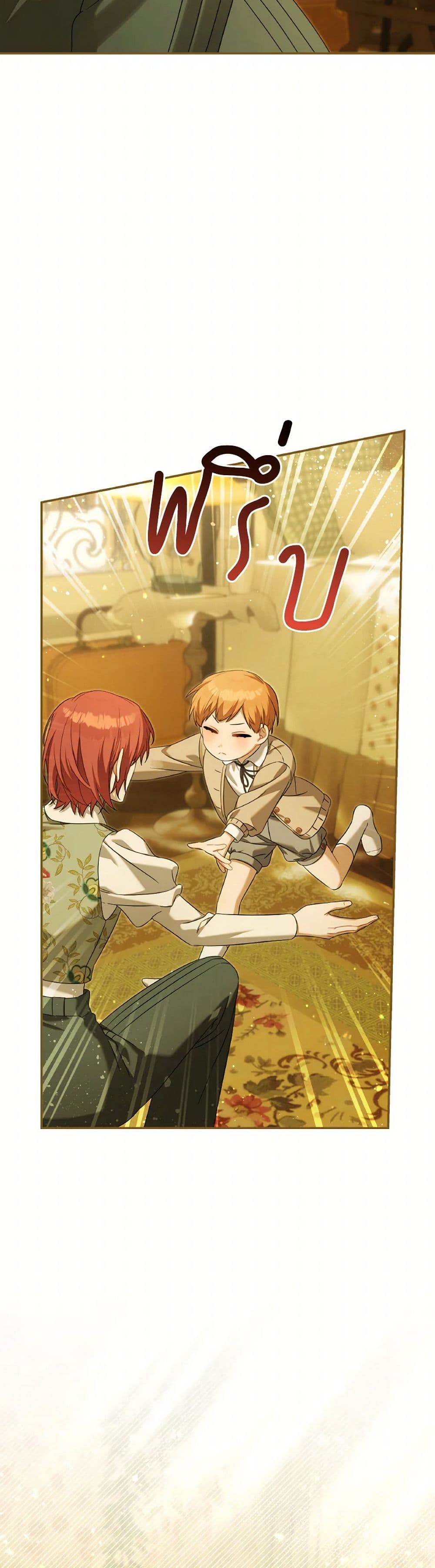 Chapter 89 Page 16