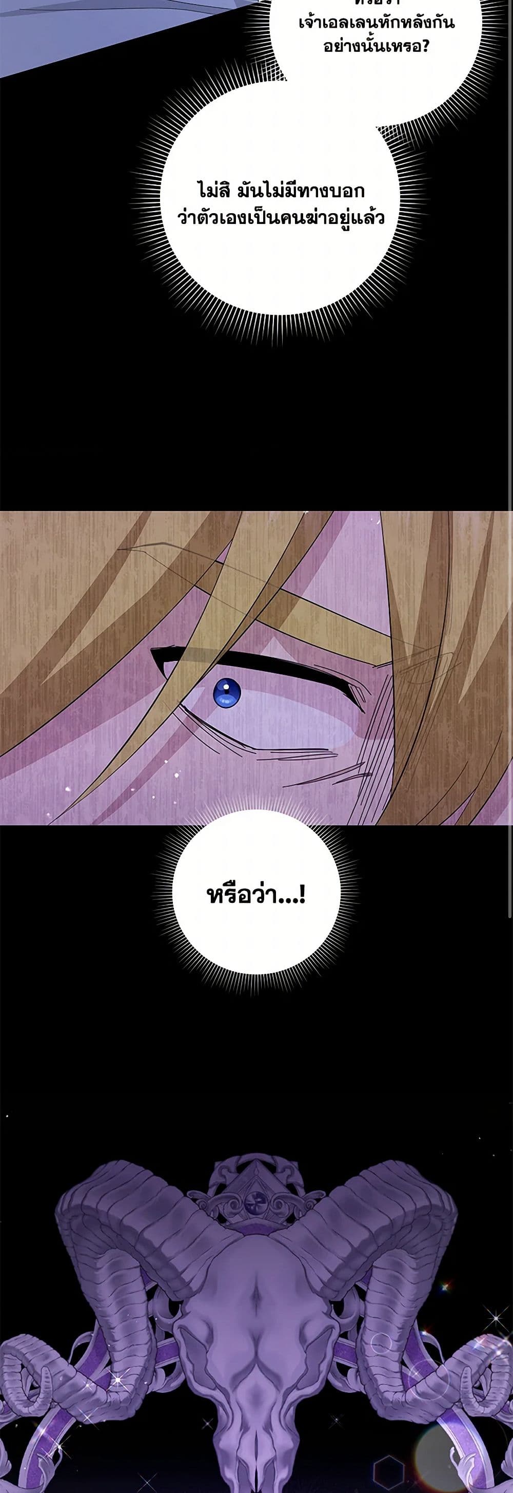Chapter 96 Page 10