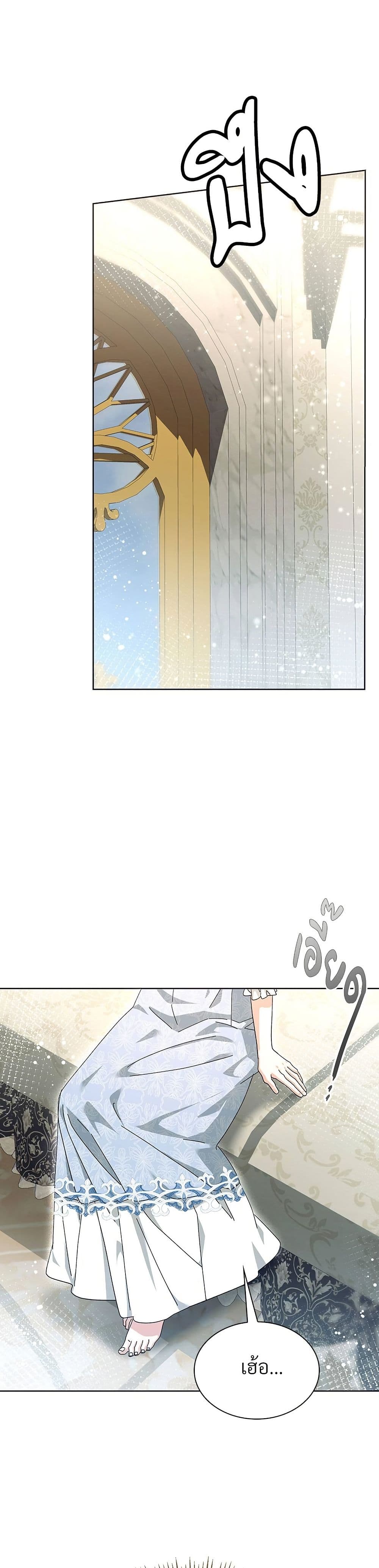 Chapter 30 Page 5