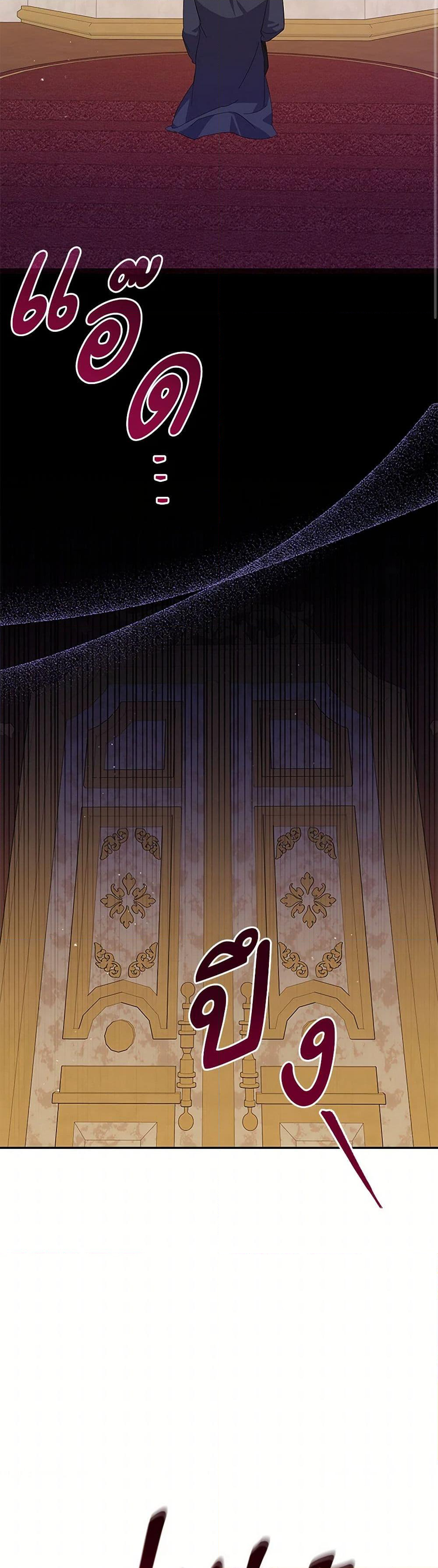 Chapter 94 Page 14