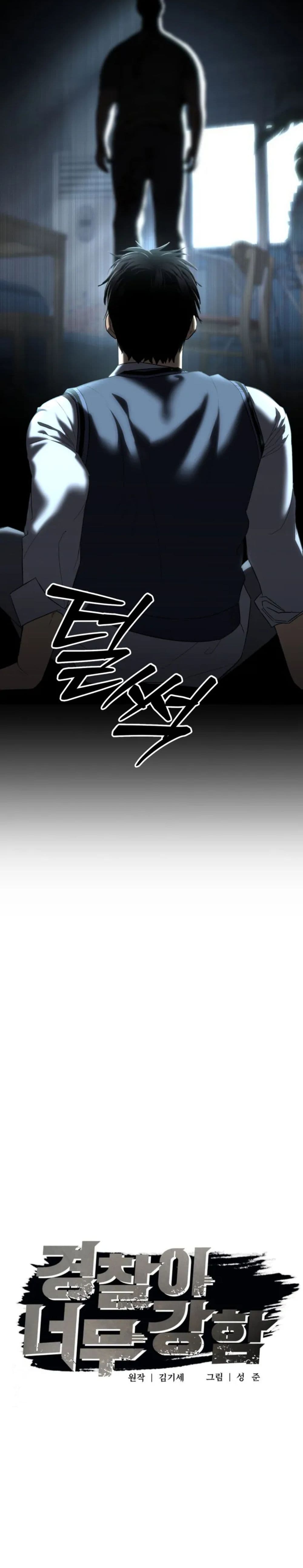 Chapter 1 Page 10