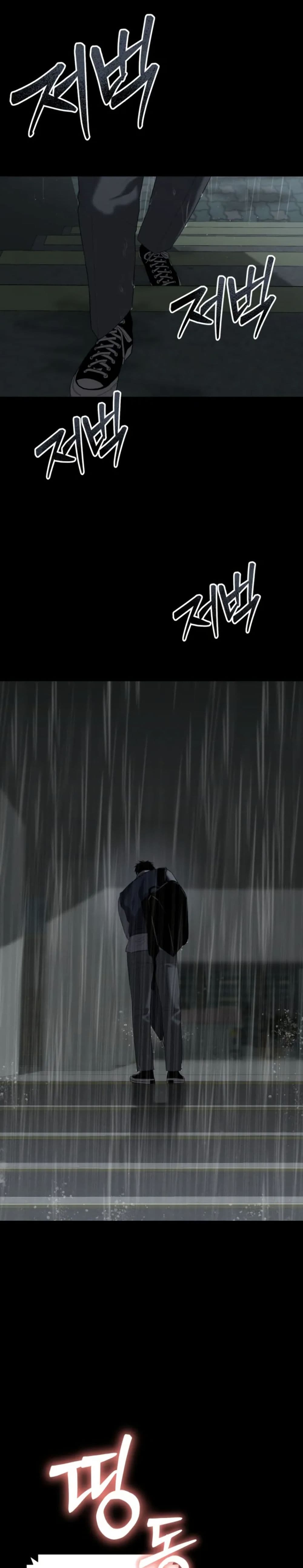 Chapter 1 Page 3