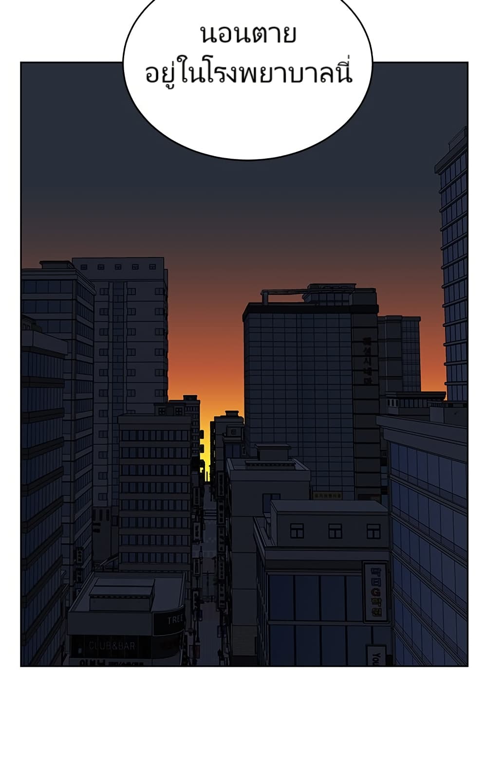 Chapter 1 Page 15