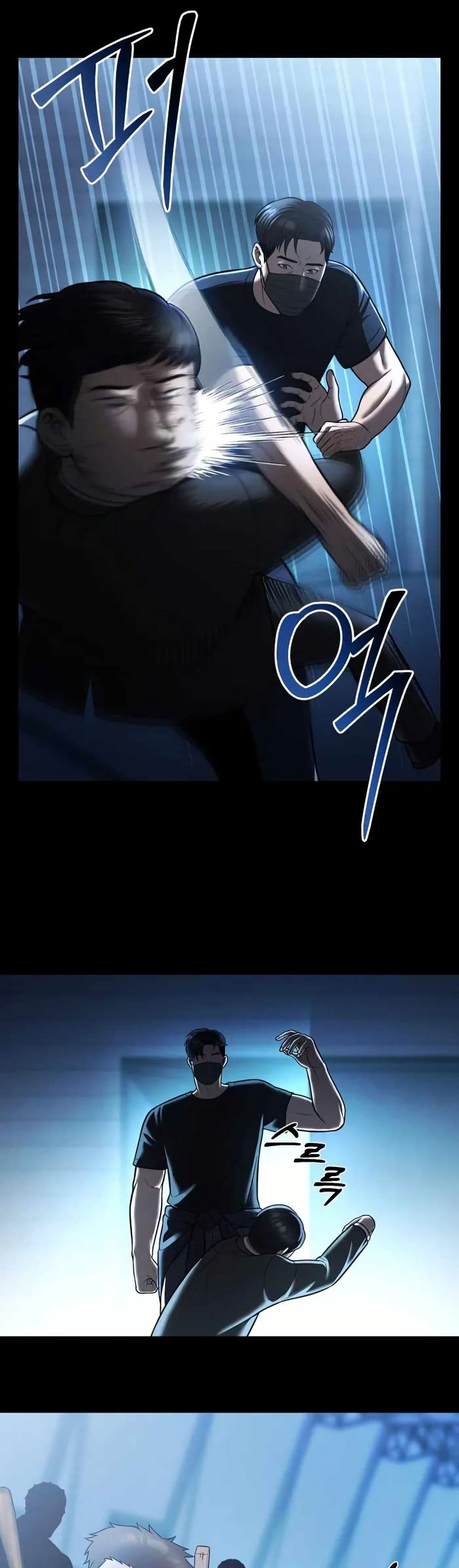 Chapter 21 Page 44