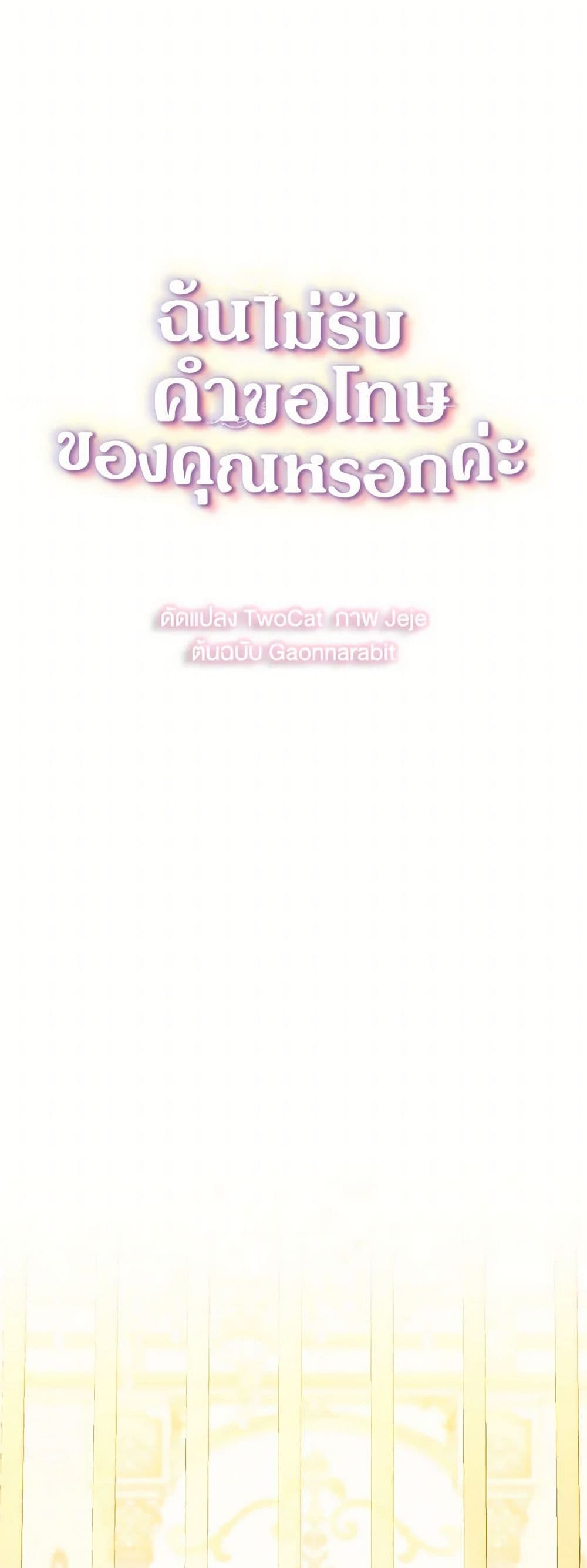 Chapter 123 Page 6