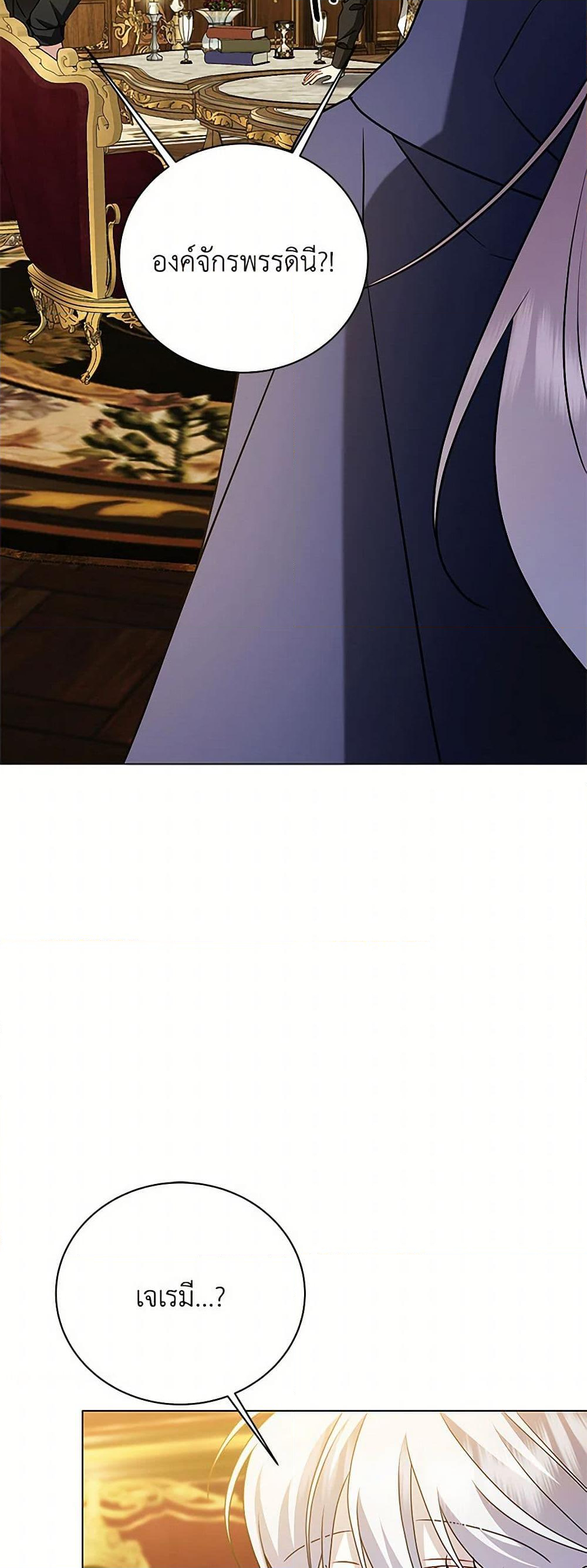 Chapter 123 Page 29