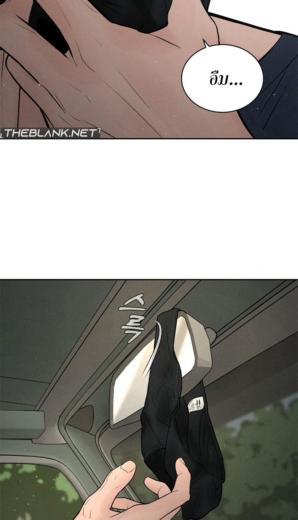 Chapter 1 Page 80
