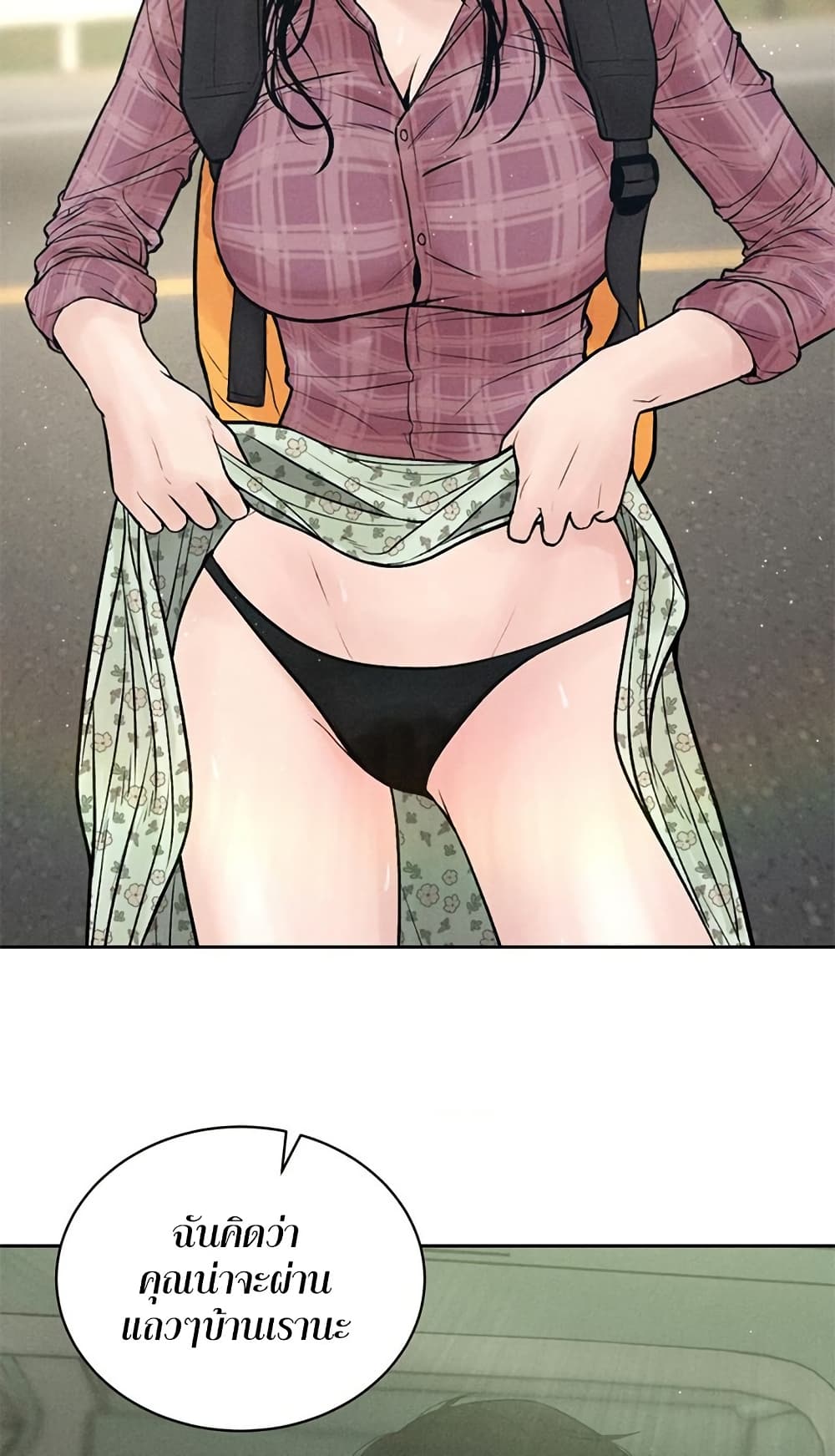 Chapter 1 Page 60