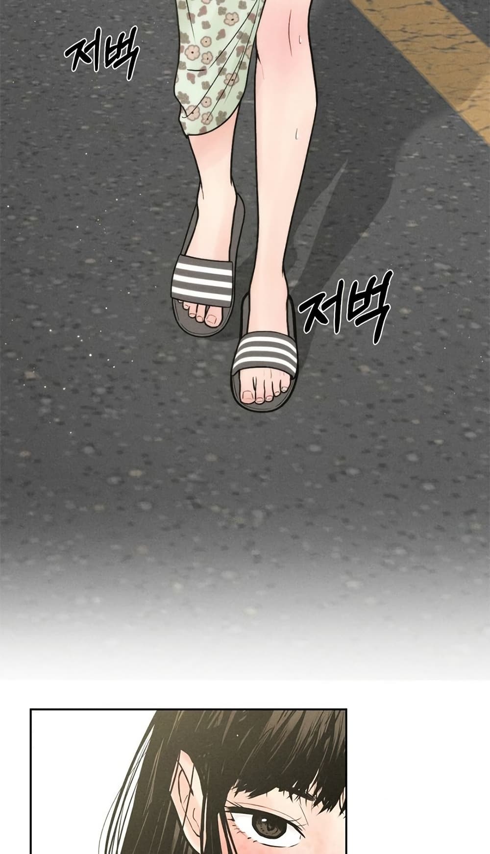 Chapter 1 Page 39