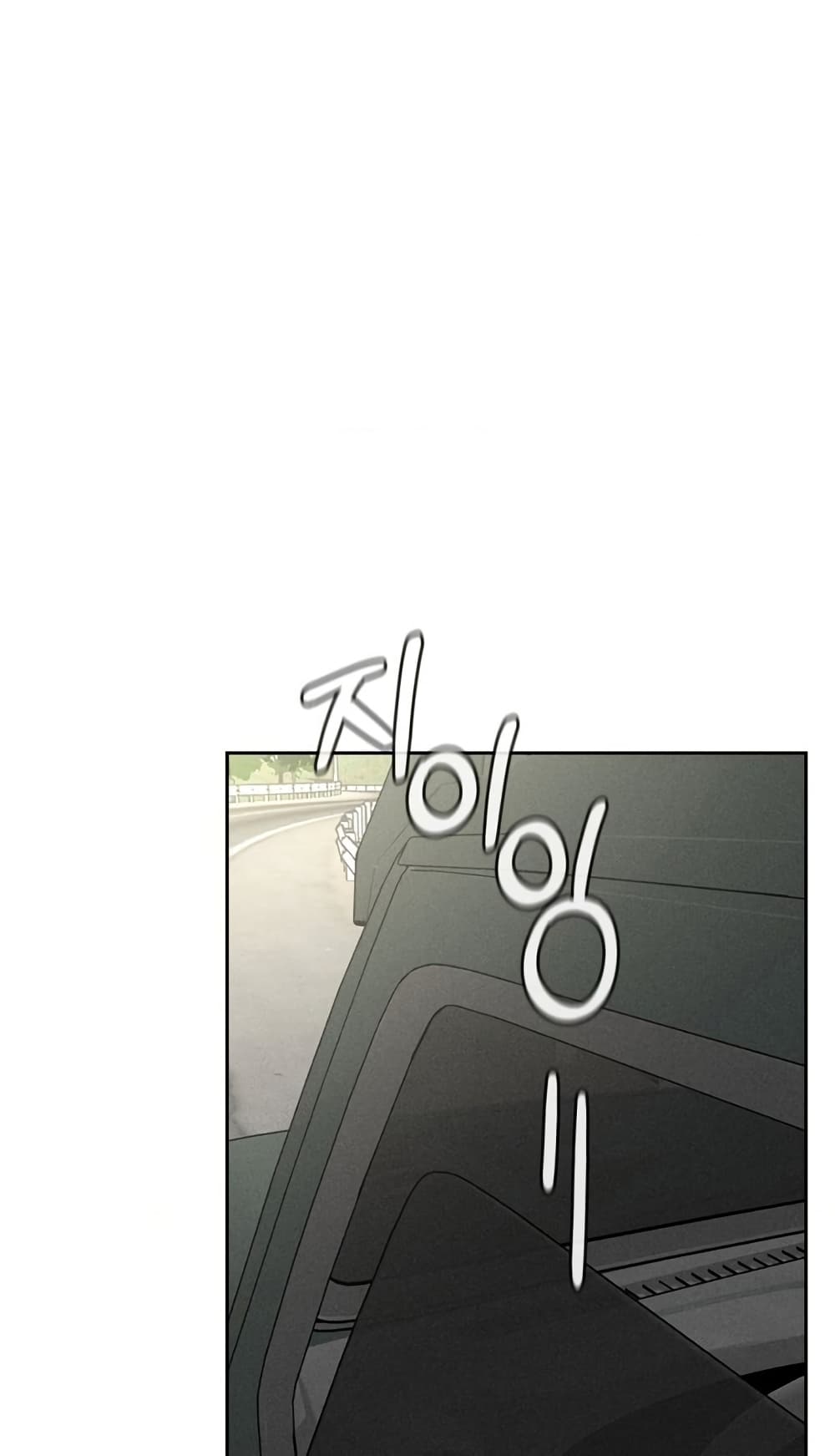 Chapter 1 Page 43