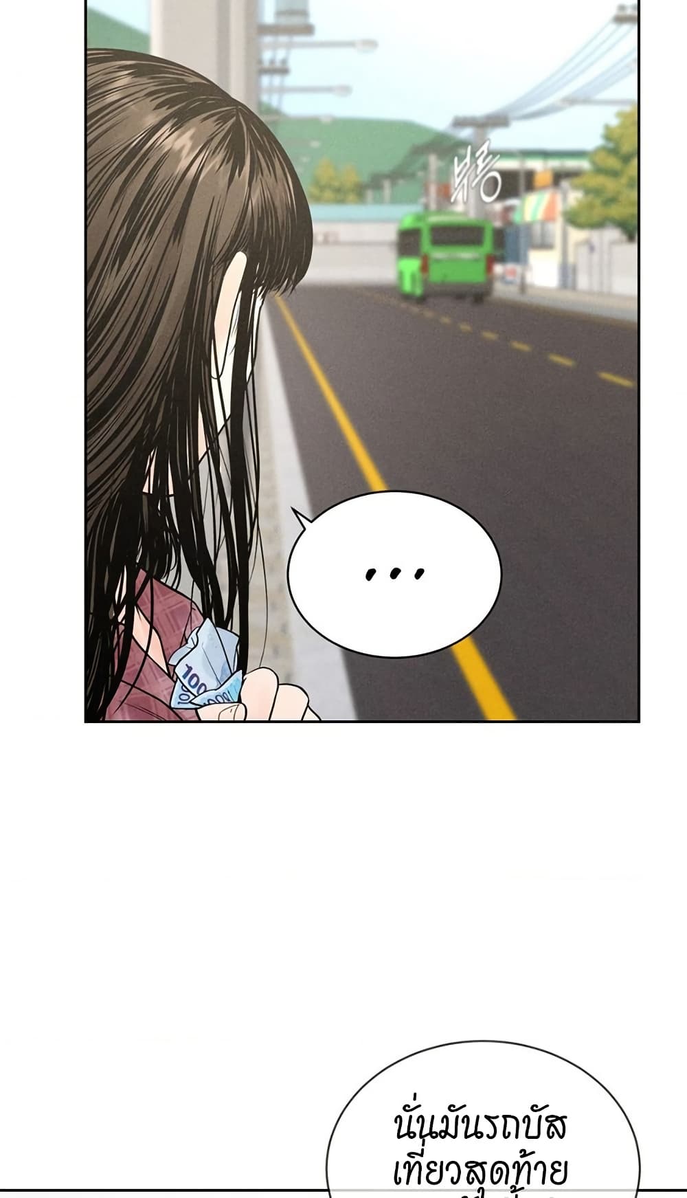 Chapter 1 Page 22