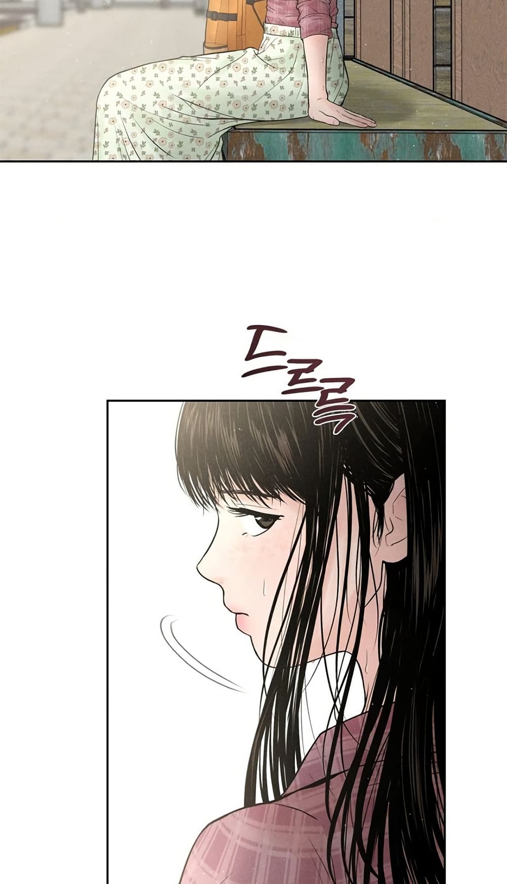 Chapter 1 Page 12