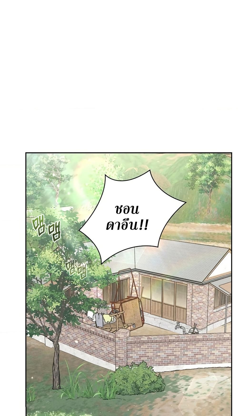Chapter 1 Page 5