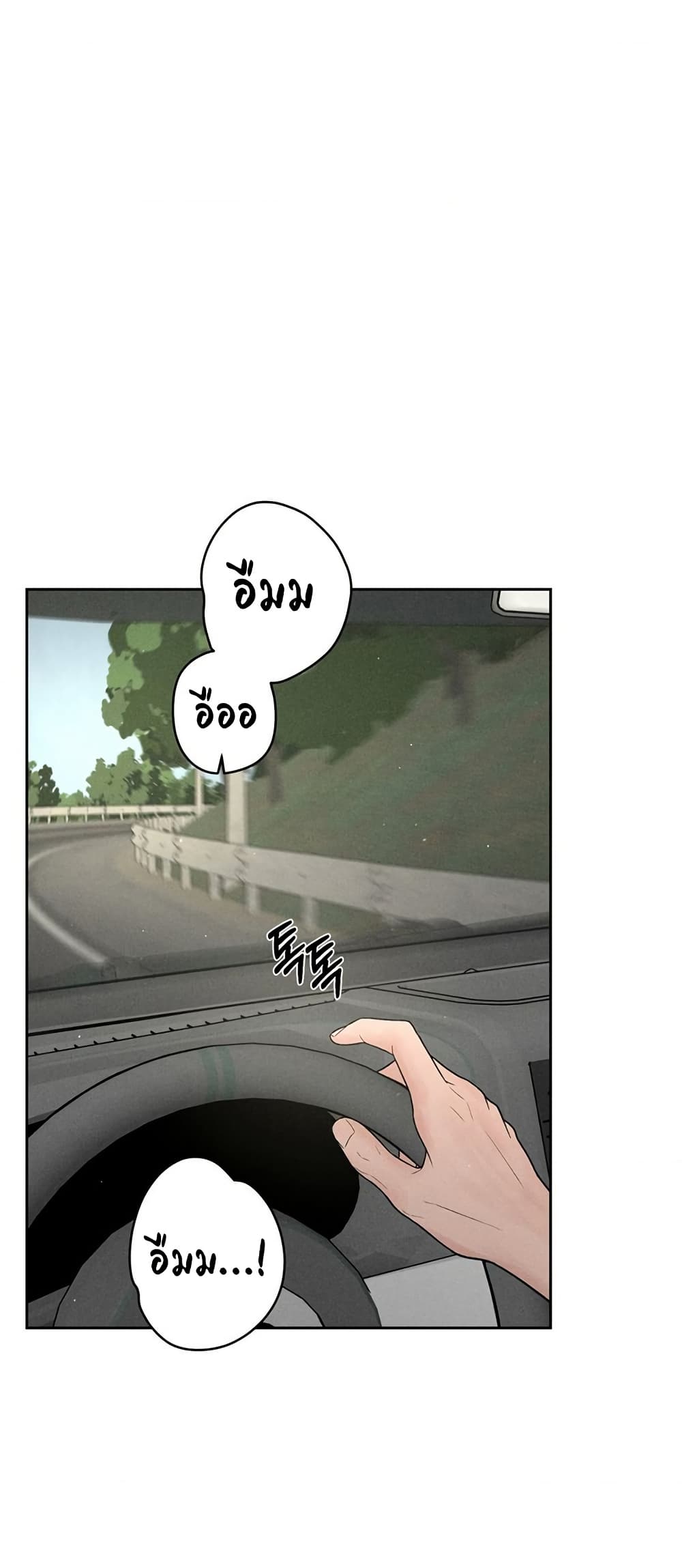 Chapter 2 Page 33
