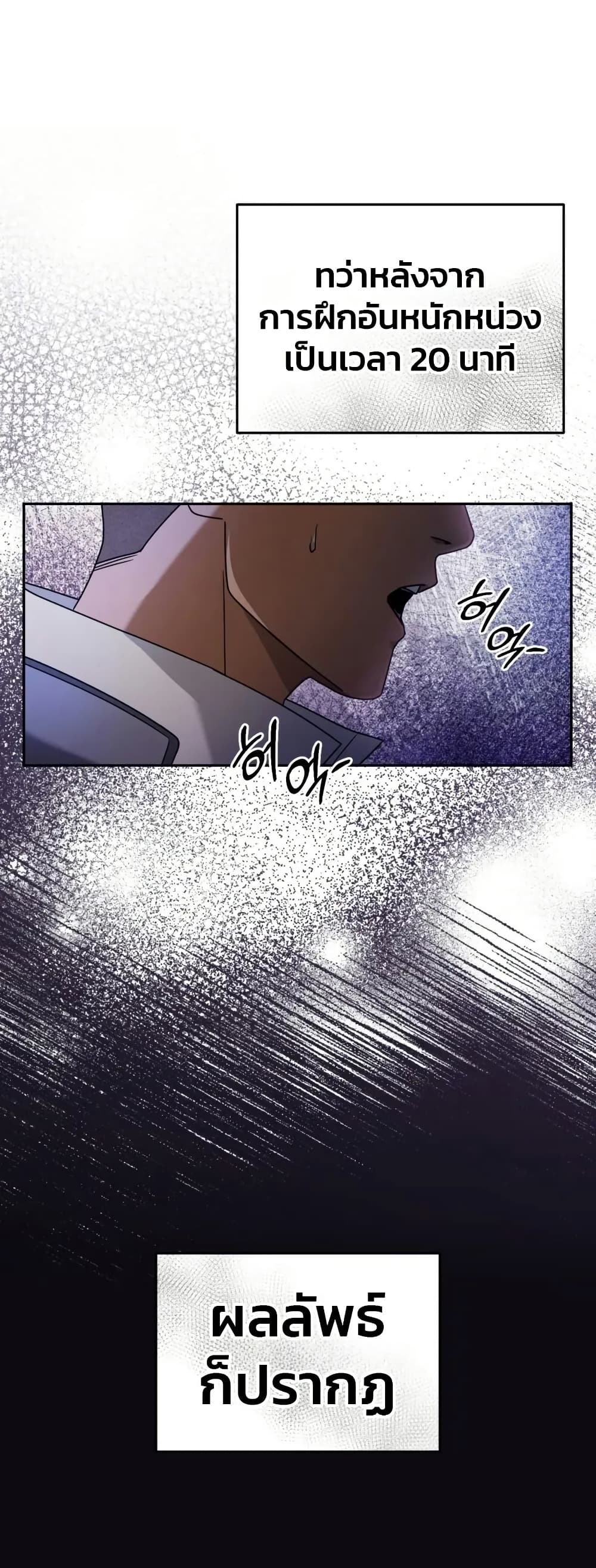 Chapter 22 Page 42