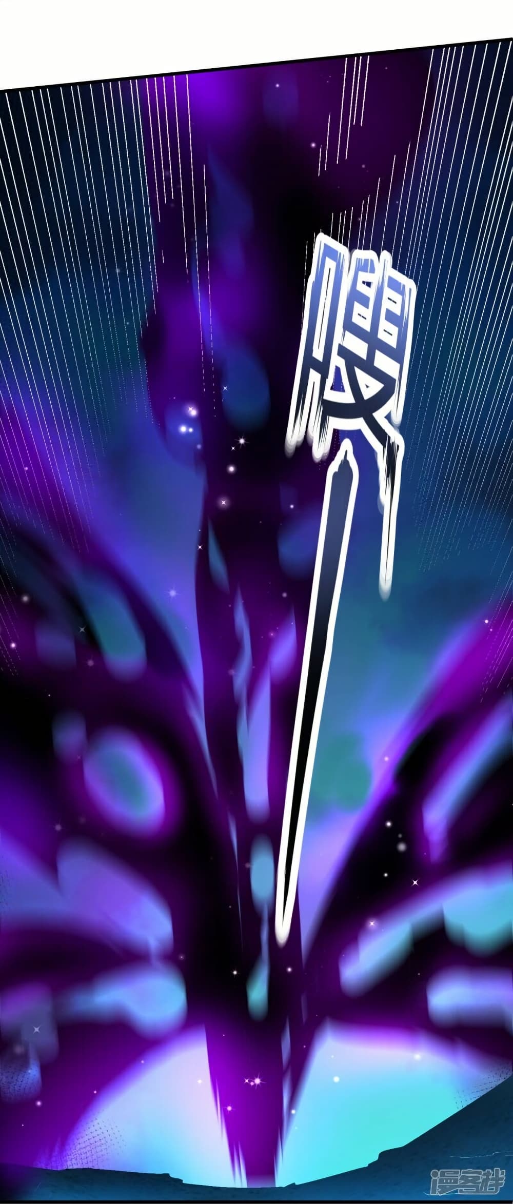 Chapter 275 Page 17