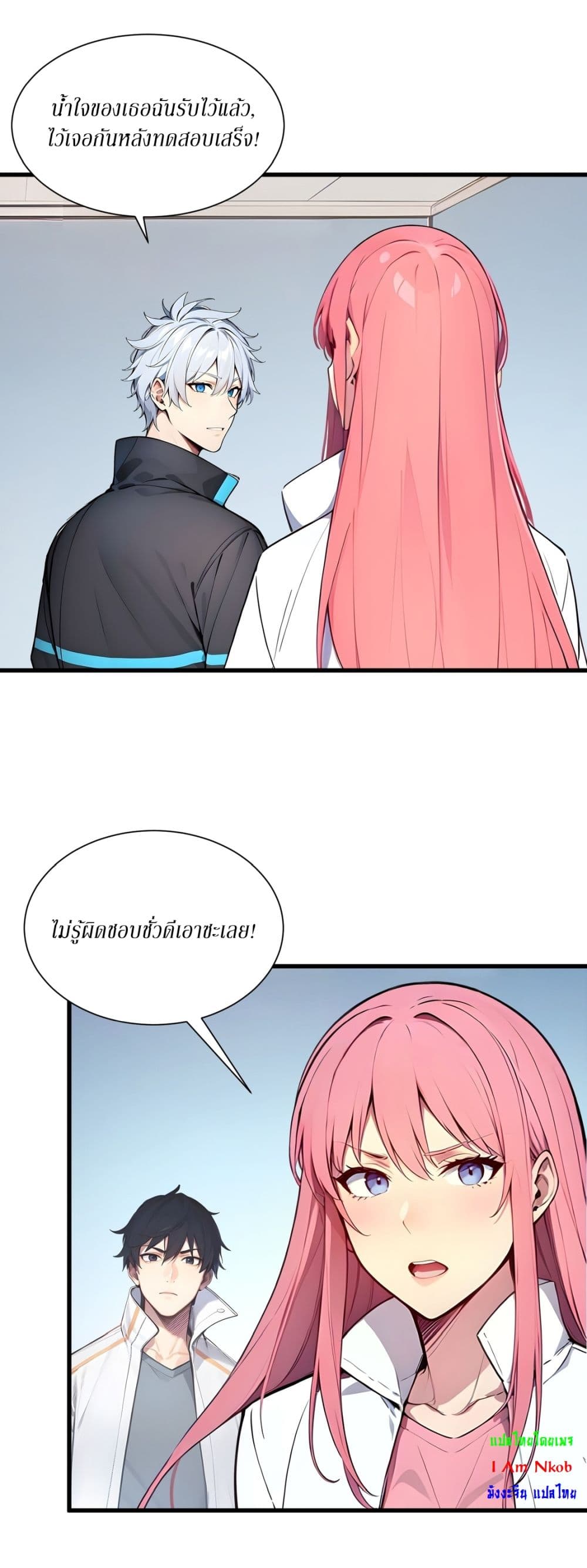 Chapter 9 Page 4