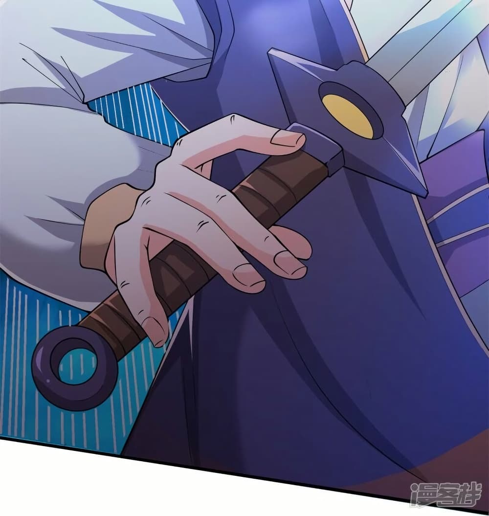 Chapter 275 Page 6