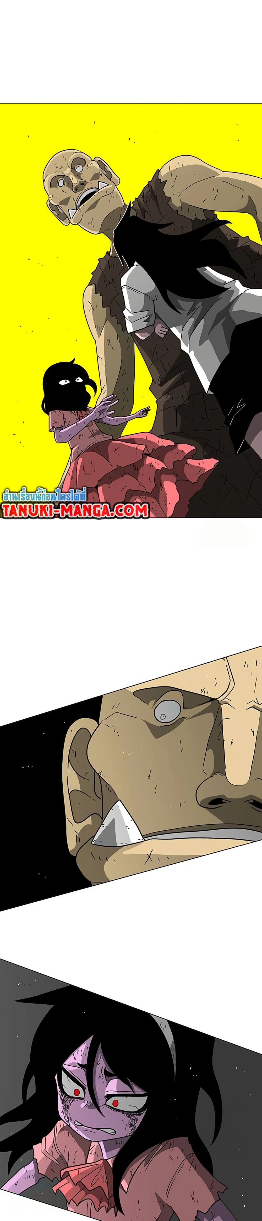 Chapter 21 Page 8
