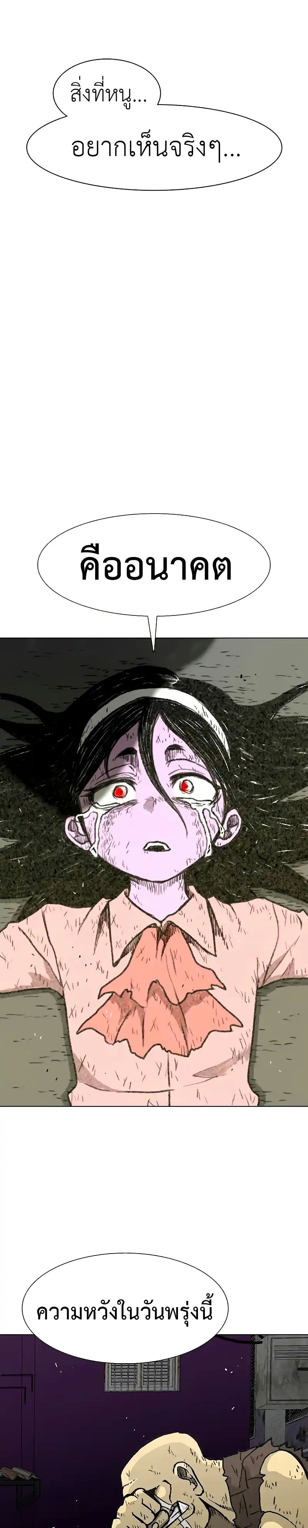 Chapter 22 Page 41