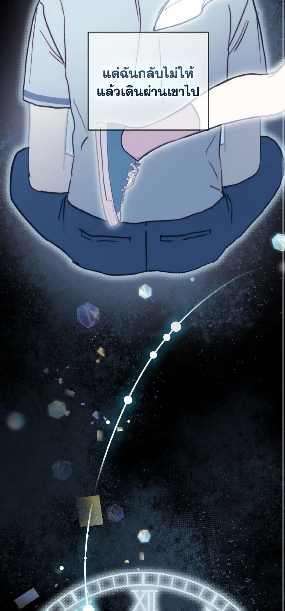 Chapter 62 Page 24