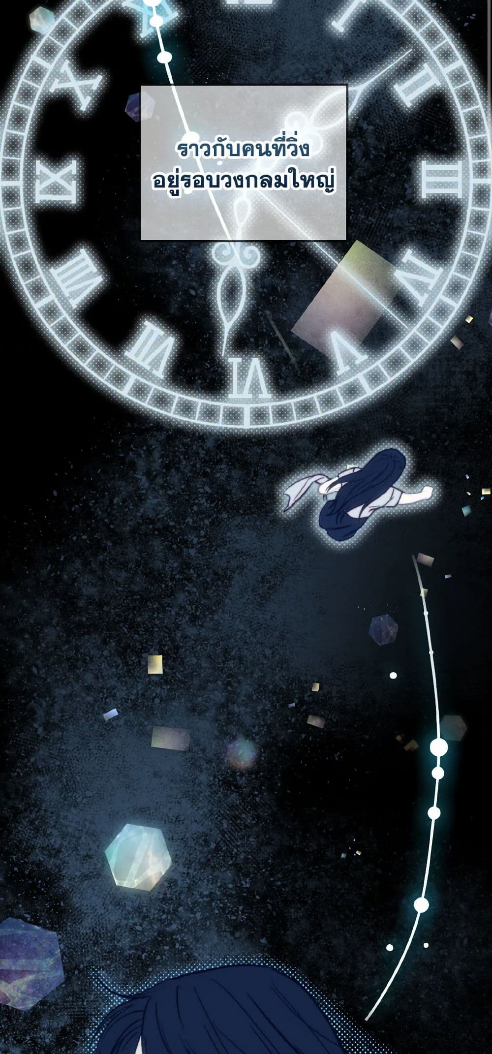 Chapter 62 Page 25