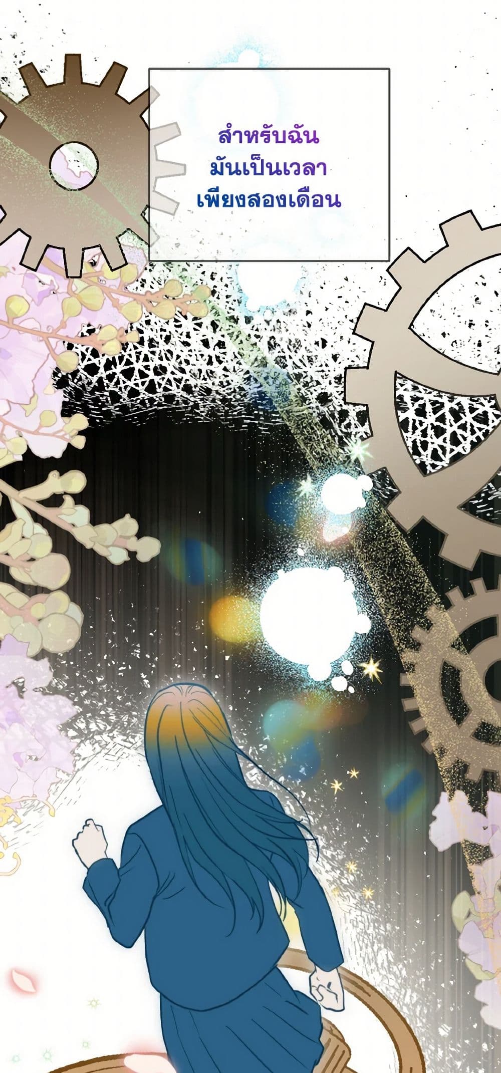 Chapter 62 Page 6