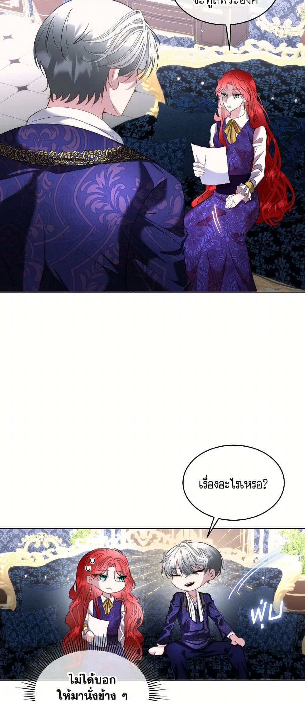 Chapter 70 Page 13