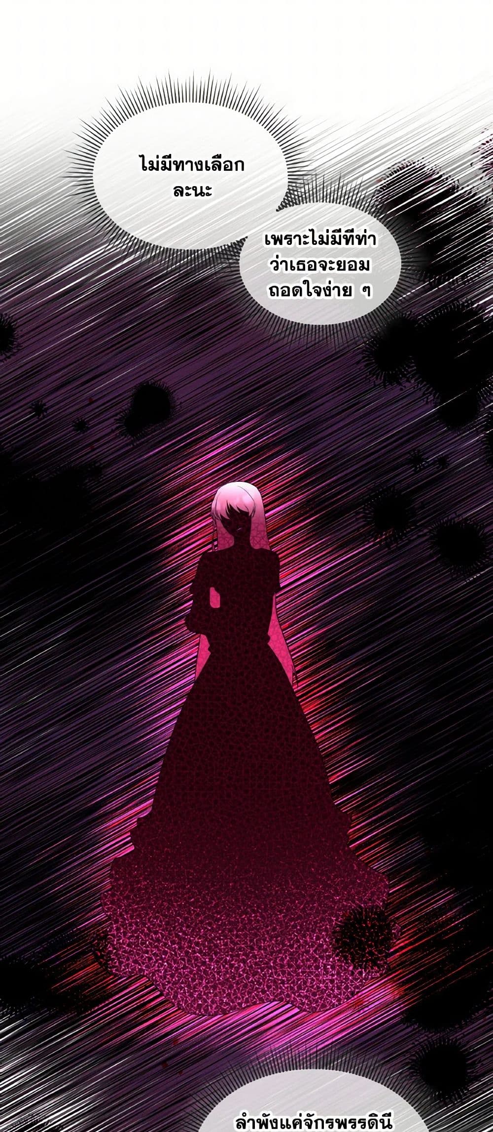 Chapter 70 Page 10
